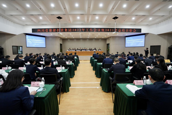 保持定力 久久为功 坚定不移朝着一流文旅强企目标迈进——尊龙集团召开2022年工作会议暨2021年总结表彰大会