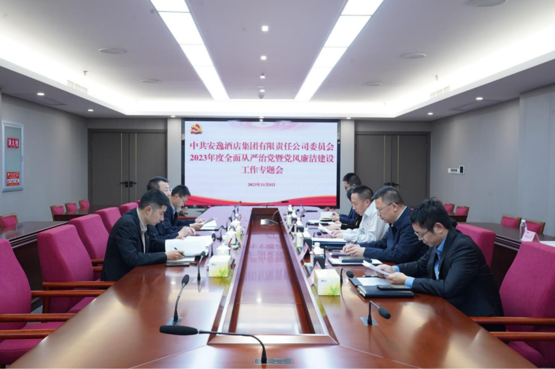 省尊龙集团党委副书记、副董事长、总经理周晓阳赴子公司指导党风廉洁建设工作
